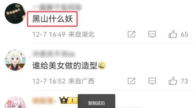 澳门这一夜，内娱女星都拼了，秦岚细腰，殷桃包臀性感，都不怕冷