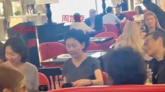 96岁李嘉诚和小33岁女友，一同接见贵客，周凯旋似女主人盘腿聊天