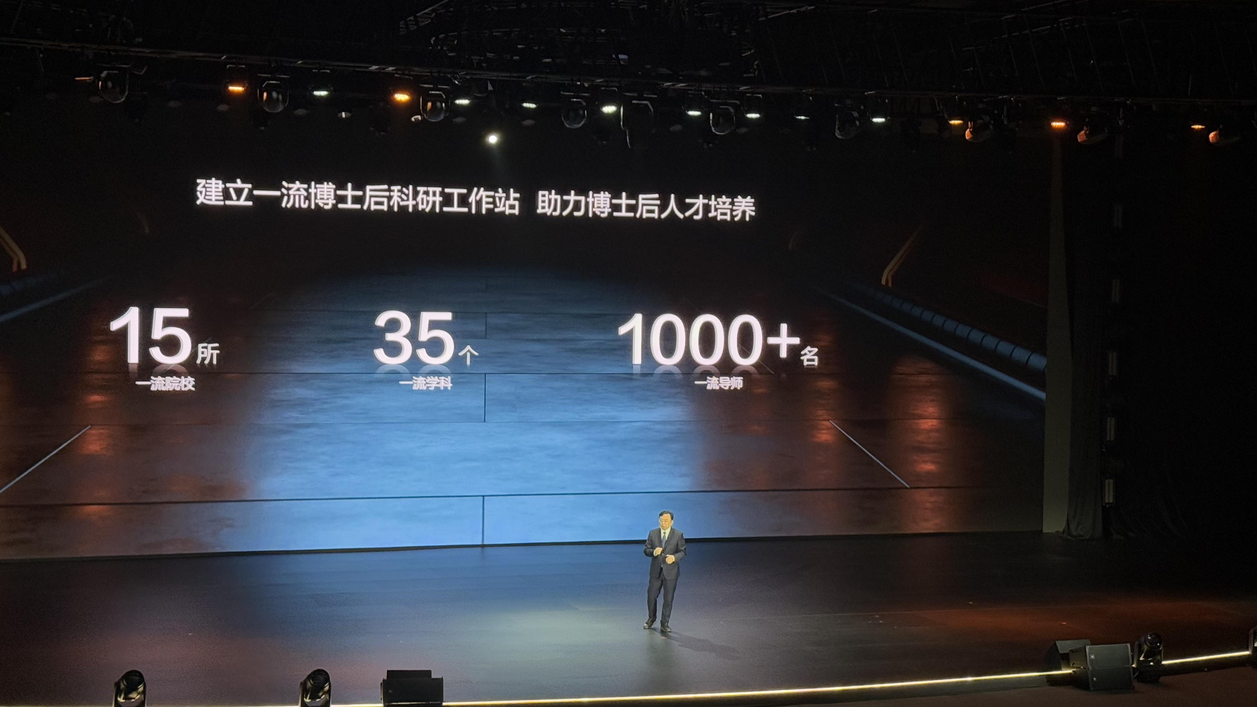 捐资30亿聚焦教育慈善，这就是比亚迪科技创新的底气