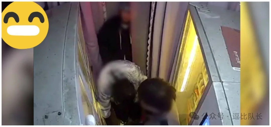 温州：一女两男夜盗印度神油，对话不堪入耳