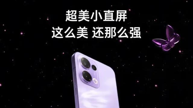 oppo Reno13系列发布，处理器搭载天玑8350，售价2699元起