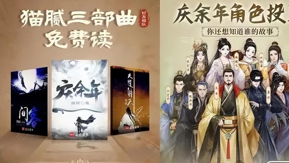 意料之中，《庆余年2》稳坐上半年剧王，多个播放数据已证实
