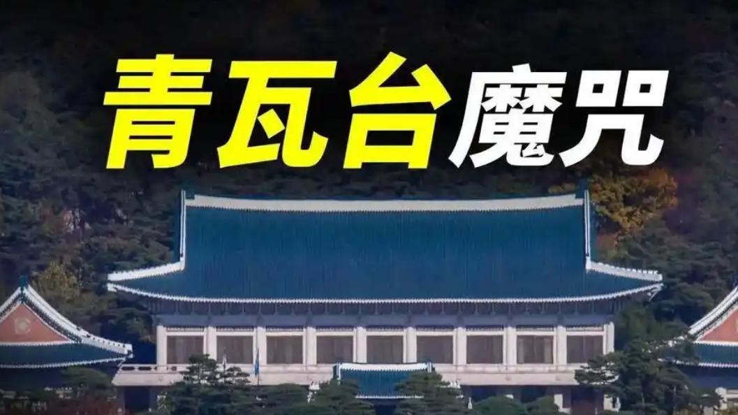 尹锡悦若主动辞职下台，谁会接任韩国总统一职，目前有3个人选