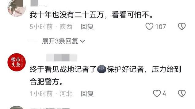 最新进展！安徽非法代孕事件中，手术医生是在职的，一个月拿25万