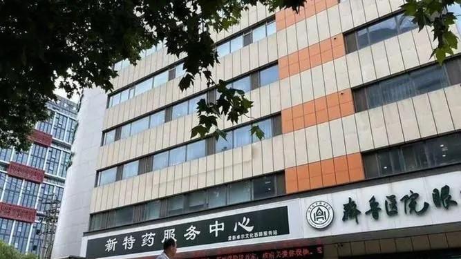 患者被“指定”院外药店购药？涉事公司回应：为特药定点药店，与医院不存在利益关系
