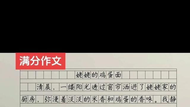 “定远舰”消失124年后被找到，舱中士兵的骸骨，仍紧紧握着船舵