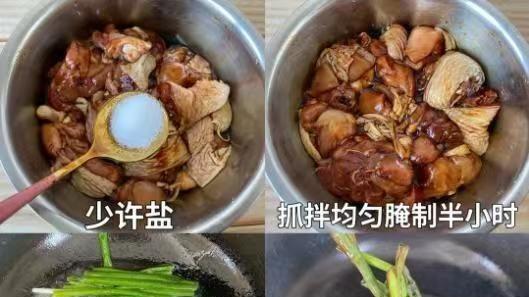 葱油焖鸡，一道让人上瘾的美食！