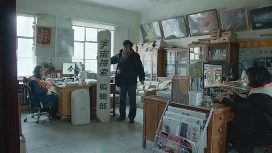 《宇宙探索编辑部》：在荒诞与诗意间寻找生命之光