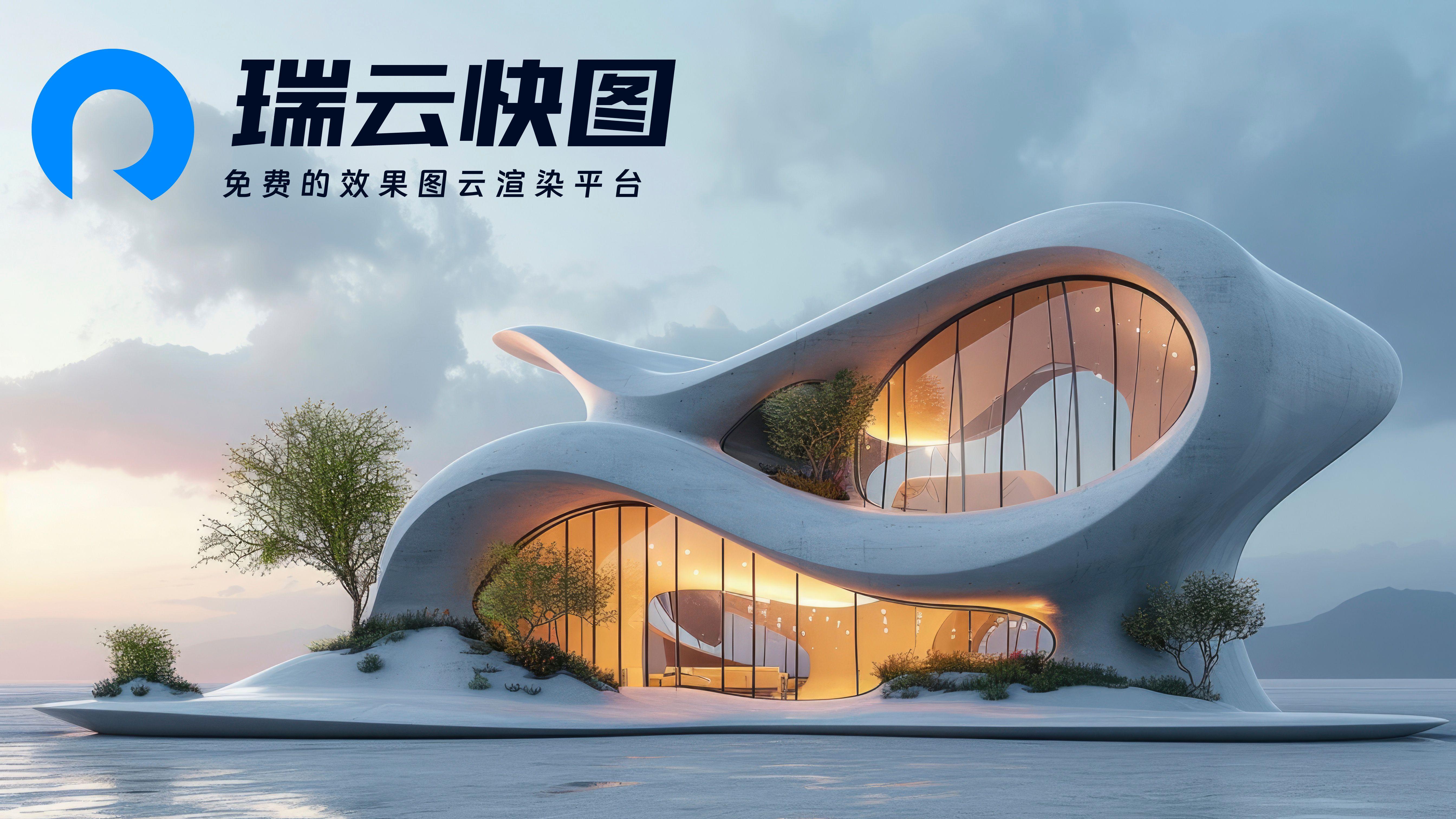 2024年最便宜的云渲染平台推荐，助你节省成本！