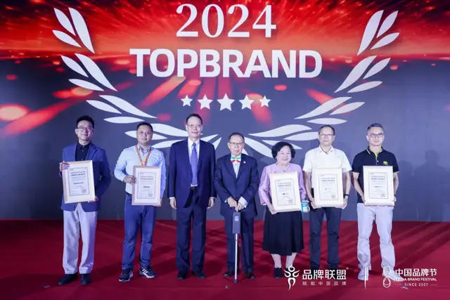 喜讯！广西金嗓子集团荣耀入榜《TopBrand 2024中国品牌500强》！