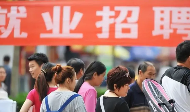 我发现身边失业的中年人都一片凄凉，太恐怖了，好多人都在借钱过日子
