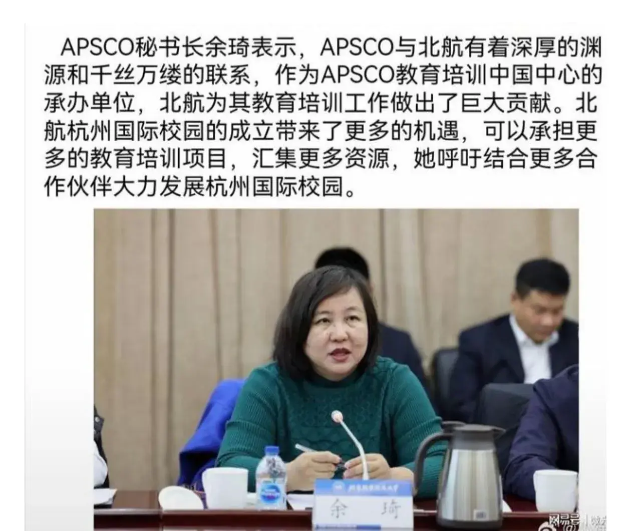 大使馆车女主认怂道歉并90度鞠躬，但网友不满意