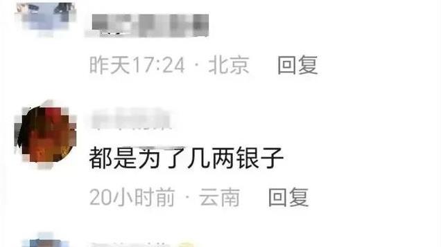 河南一男一女当街殴打老人，目击者透露缘由，警方已介入！-趣说A