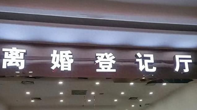 中日俄离婚率对比断崖，日本33%，俄罗斯73%，中国呢？