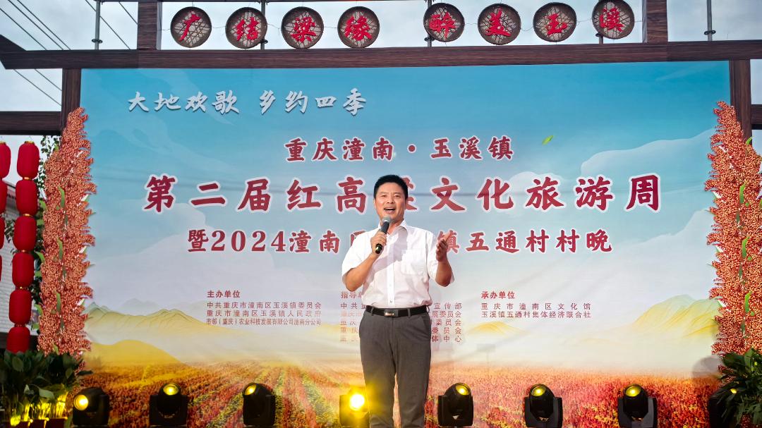 潼南区新专联网络人士赴玉溪开展采风活动