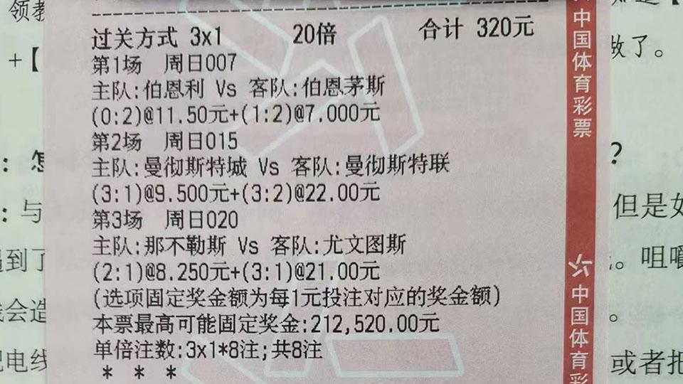 足球快讯：阿布扎比主场作战，利雅得防守稳健