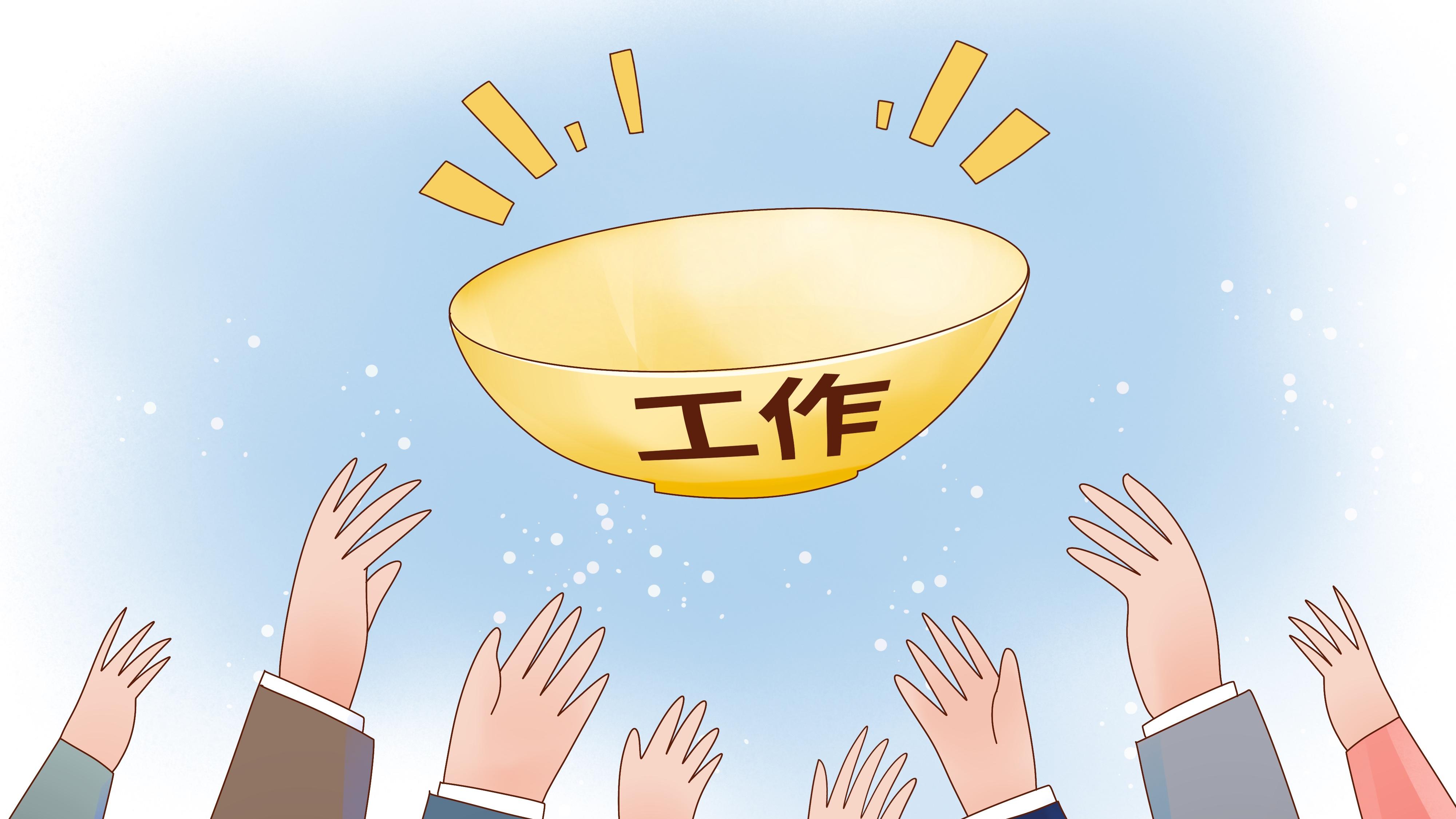 计算机专业啥也不会怎么找工作