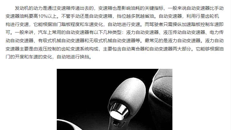新能源汽车也分自动挡和手动挡吗？