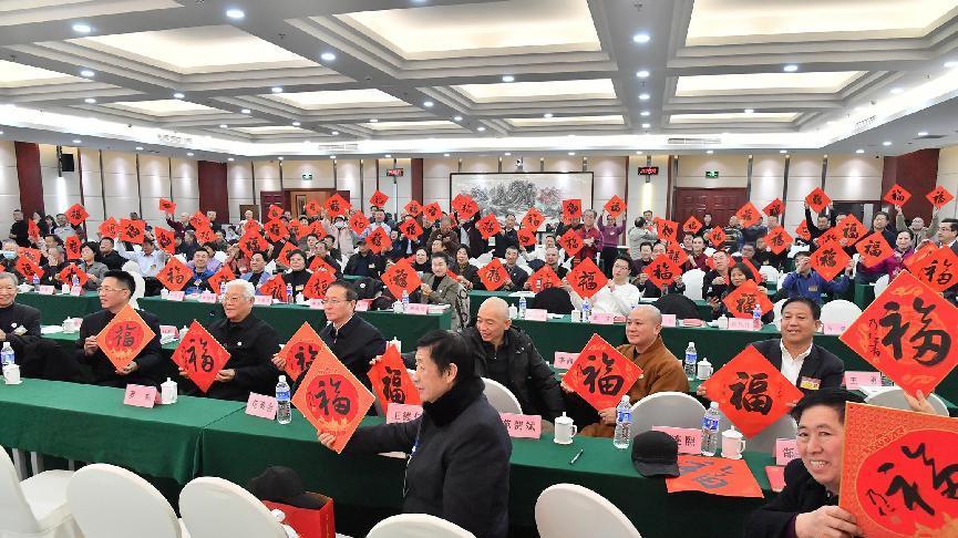中国书画家联谊会第七届全国会员代表大会在京隆重召开