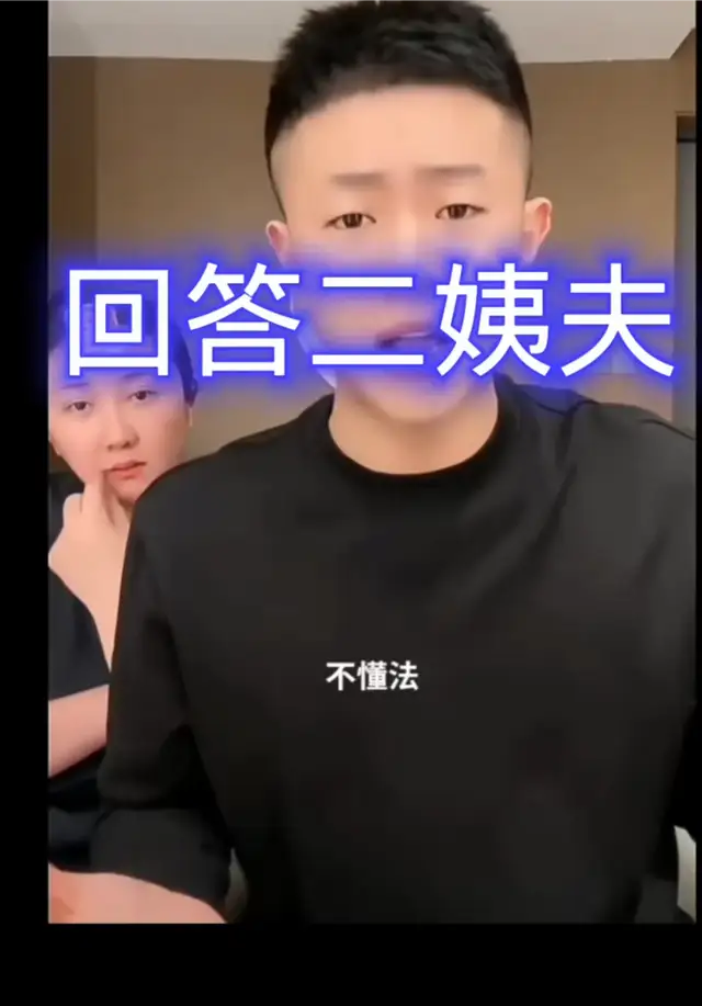 王亮自爆庭审细节：称开庭时怕说错话，所以不敢回关小平尖锐问题