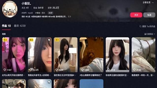 20岁美女网红“小蛋挞”去世，好友曝光死因，生前聊天竟一语成谶
