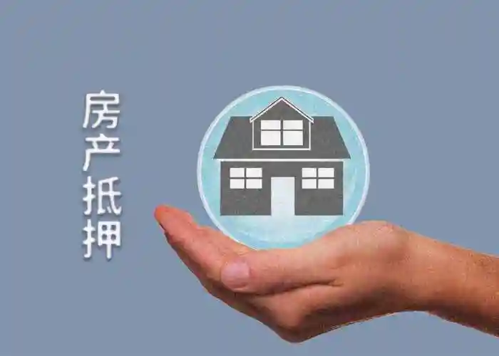 房屋抵押贷款只贷35万为什么银行的债权是115万？是不是被骗了