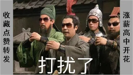 那些在历史长河中熠熠生辉的名字