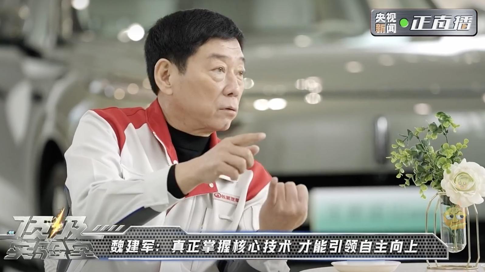 央视新闻《顶级实验室》走进长城汽车，分享不为人知的成长故事