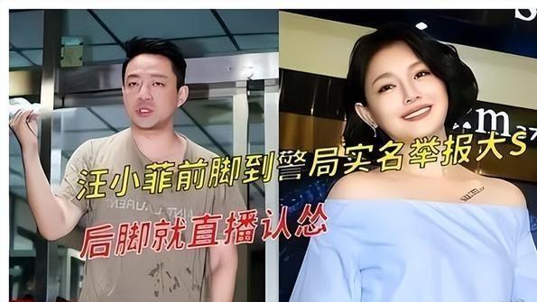 汪小菲毅然公布遗产继承新规！展现出前所未有的坚定！大S认怂了