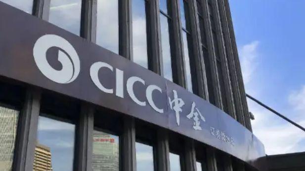 真相大白：中金女员工的离世，并非降薪那么简单