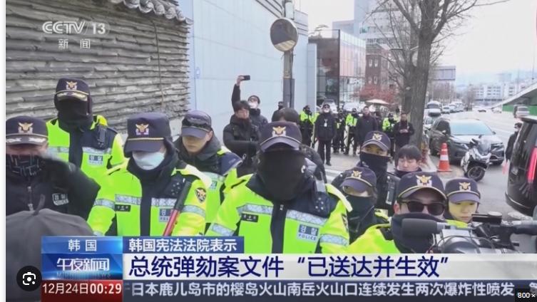 韩国宪法法院：总统弹劾案文件“已送达并生效”尹锡却悦玩起