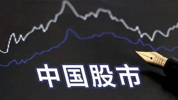 股市起伏不定，你的投资策略还有效吗？