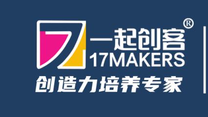 第二届科创赛事梦之队集训营圆满落幕，新年新征程蓄势待发