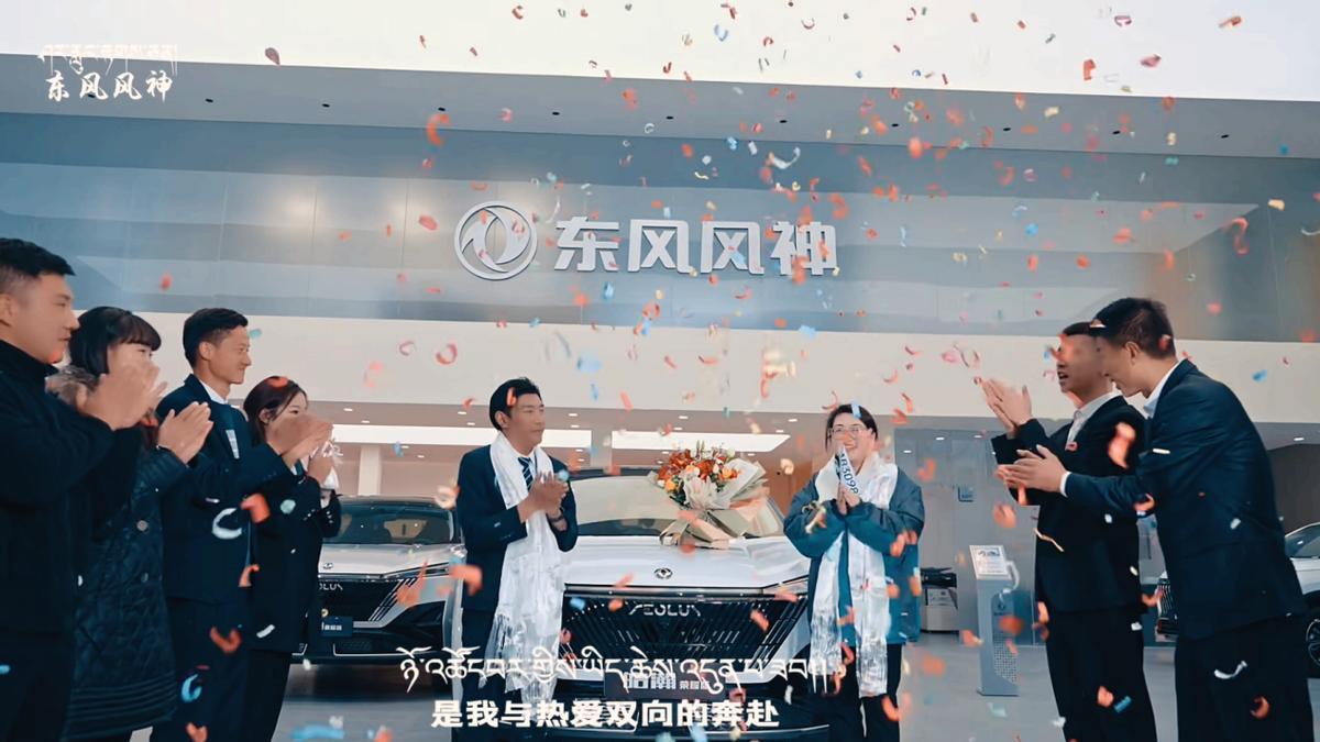 东风风神L7 共创版超燃亮相