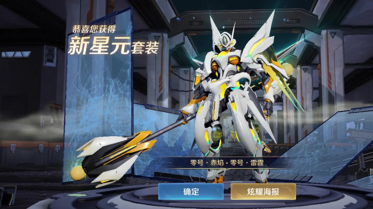 9.20更新预告：限定返场、新赛季预热与机关百炼回归