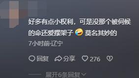 欺人太甚！女子因领导要求每天给带饭还不给钱而被公司辞退，网友炸锅