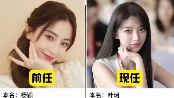 黄晓明官宣恋情，再立“宠妻”人设，叶珂被骂联合闺蜜心机上位