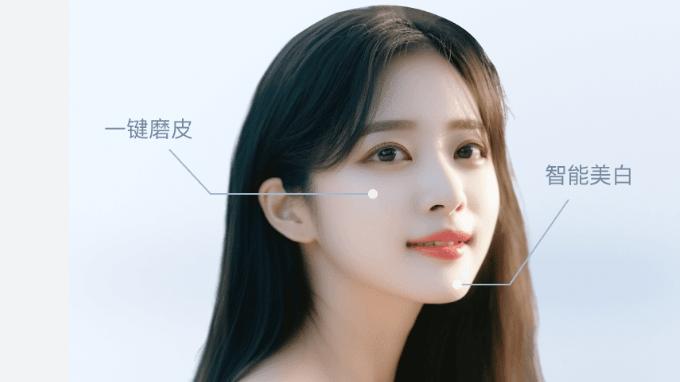 美颜的出现是否对人类婚姻造成了影响