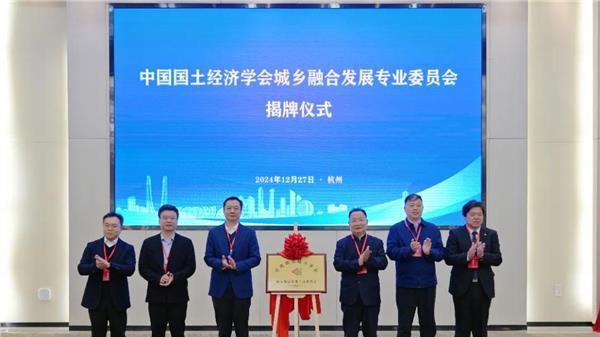 中国联合成功举办2024“产业强县培育行动”创新合作伙伴大会