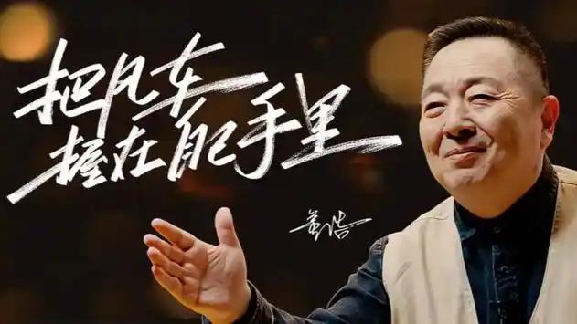 “董浩叔叔，我太累了！”董浩叔叔全网寻人，8090后集体破防！