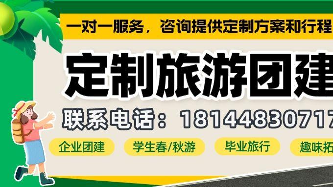 🌼六一亲子游，广东这些小众景点美到炸💥