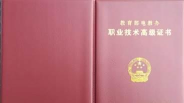 《STEAM科创教育指导师》市场奇缺专业，又一高薪职业！