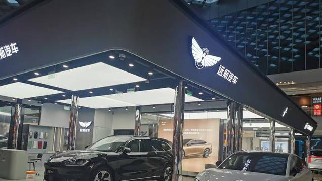 撤店、裁员、欠薪！又一知名车企官宣重整，“摩托大王”造车梦碎