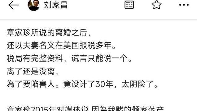 刘家昌曾遭前妻争夺财产、儿子改名，好友曝料称他生前心情很不好