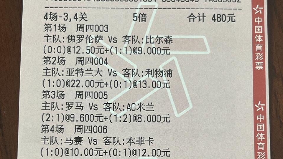 U23亚洲杯激战正酣，中国U23迎战韩国U23，谁将笑傲赛场？