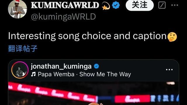 突发！库明加发帖宣告离开，普尔公开点赞! 勇士将有大交易