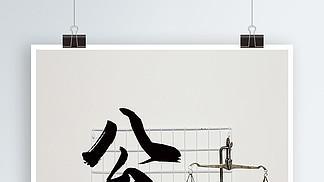 呼吁严把教招关