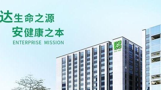 达安科普：分子诊断技术在遗传疾病检测和诊断应用的技术原理解析