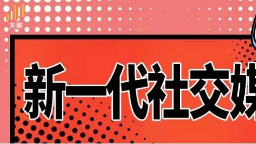 多元聊天室矩阵，助你锚定社交主场坐标