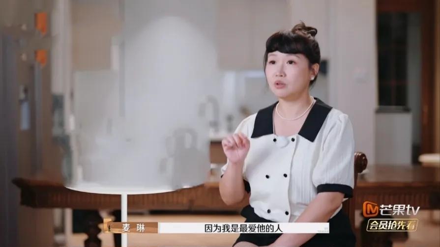 《再见爱人4》第三期上：老实人被吃干抹净，跟错的人结婚像坐牢